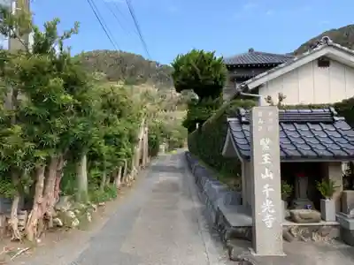 千光寺のその他建物