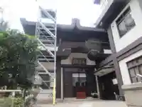 永昌寺(東京都)