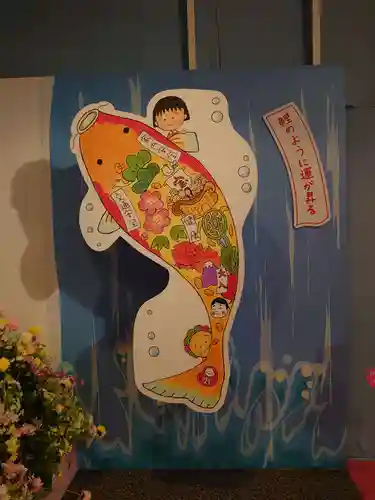 ちびまる子ちゃん神社のその他建物