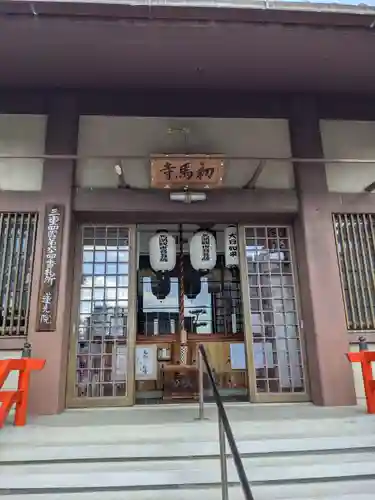 蓮光院 初馬寺の本殿・本堂