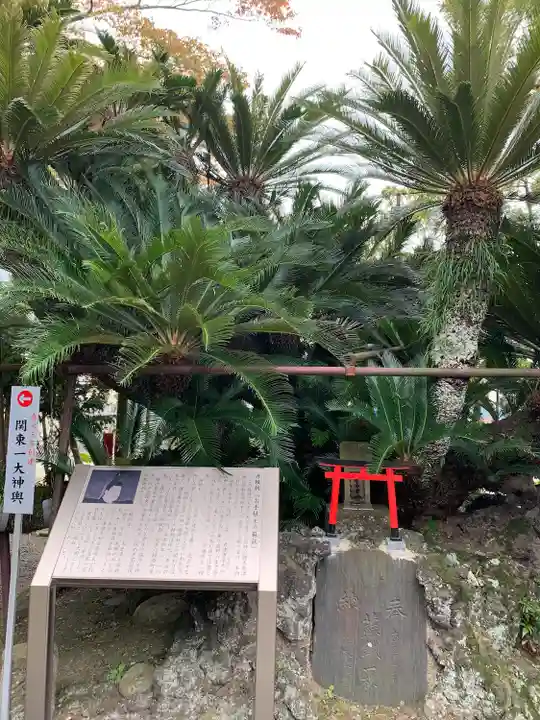 八剱八幡神社(千葉県)