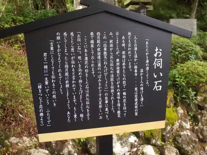 指月殿(静岡県)