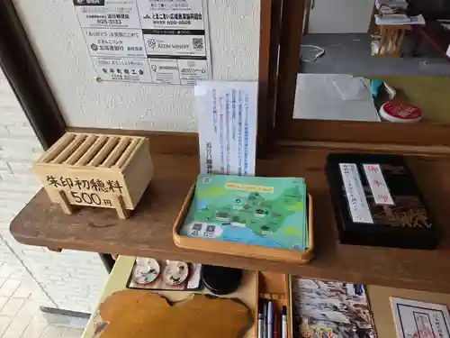 追分八幡神社(北海道)