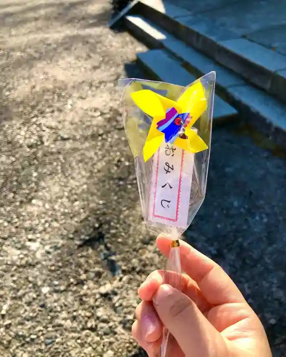 温泉神社〜いわき湯本温泉〜のおみくじ