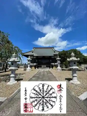 宗勝寺の御朱印 2022年08月