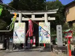 足利織姫神社の鳥居