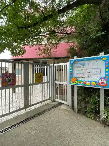 若宮八幡宮(神奈川県)