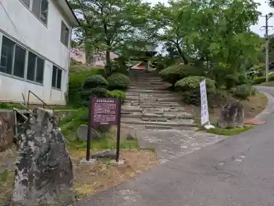 真照寺の{uncategorized: "未分類", other: "その他", undefined: "問題あり", building: "その他建物", grave: "お墓", sacred_gate: "鳥居", guardian: "狛犬", statue: "像", buddha: "仏像", history: "歴史", nature: "自然", garden: "庭園", animal: "動物", pagoda: "塔", temizu: "手水舎", mountain_gate: "山門・神門", sanctuary: "本殿・本堂", subordinate: "末社・摂社", art: "芸術", scenery: "景色", jizo: "地蔵", ema: "絵馬", goshuin: "御朱印", omikuji: "おみくじ", items: "授与品その他", amulet: "お守り", goshuincho: "御朱印帳", eats: "食事", festival: "お祭り", votive_dance: "神楽", shichigosan: "七五三参", wedding: "結婚式", experience: "体験その他", initially: "初詣", around: "周辺", anti_infection: "感染症対策"}