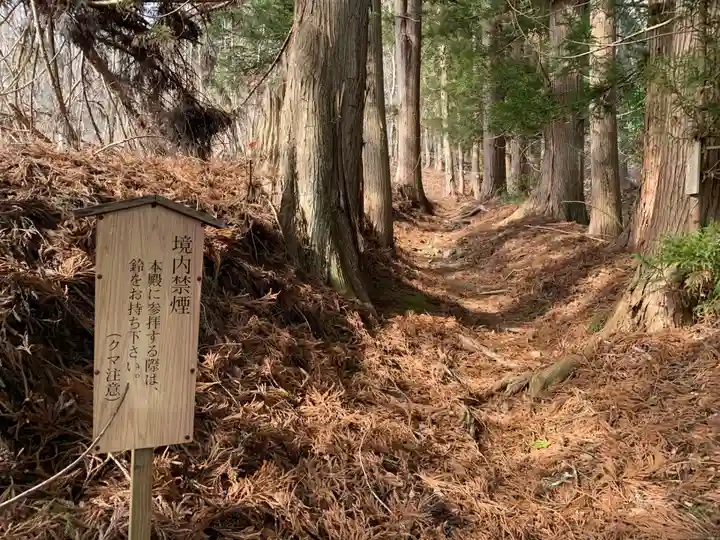 鵜鳥神社の周辺