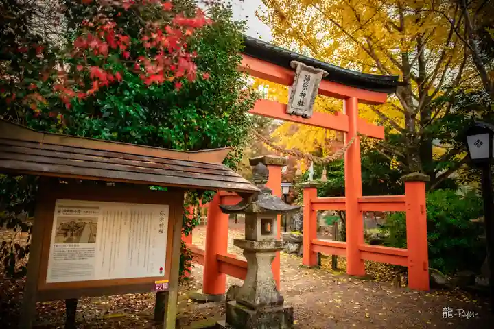 彌榮神社(島根県)