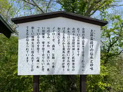 成相寺(京都府)