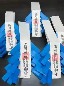 高司神社〜むすびの神の鎮まる社〜(福島県)(2023年06月21日(水) 16時09分14秒投稿)