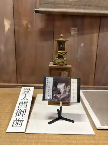 豊国神社の{uncategorized: "未分類", other: "その他", undefined: "問題あり", building: "その他建物", grave: "お墓", sacred_gate: "鳥居", guardian: "狛犬", statue: "像", buddha: "仏像", history: "歴史", nature: "自然", garden: "庭園", animal: "動物", pagoda: "塔", temizu: "手水舎", mountain_gate: "山門・神門", sanctuary: "本殿・本堂", subordinate: "末社・摂社", art: "芸術", scenery: "景色", jizo: "地蔵", ema: "絵馬", goshuin: "御朱印", omikuji: "おみくじ", items: "授与品その他", amulet: "お守り", goshuincho: "御朱印帳", eats: "食事", festival: "お祭り", votive_dance: "神楽", shichigosan: "七五三参", wedding: "結婚式", experience: "体験その他", initially: "初詣", around: "周辺", anti_infection: "感染症対策"}