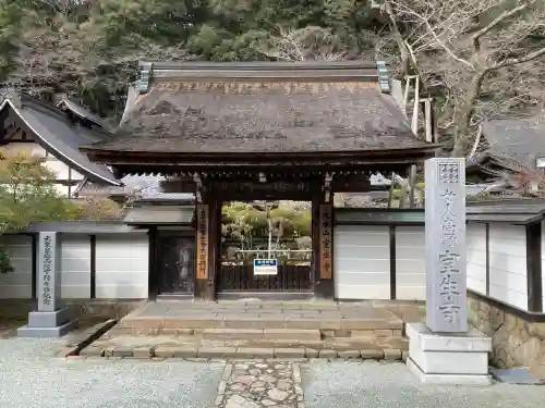 室生寺の{uncategorized: "未分類", other: "その他", undefined: "問題あり", building: "その他建物", grave: "お墓", sacred_gate: "鳥居", guardian: "狛犬", statue: "像", buddha: "仏像", history: "歴史", nature: "自然", garden: "庭園", animal: "動物", pagoda: "塔", temizu: "手水舎", mountain_gate: "山門・神門", sanctuary: "本殿・本堂", subordinate: "末社・摂社", art: "芸術", scenery: "景色", jizo: "地蔵", ema: "絵馬", goshuin: "御朱印", omikuji: "おみくじ", items: "授与品その他", amulet: "お守り", goshuincho: "御朱印帳", eats: "食事", festival: "お祭り", votive_dance: "神楽", shichigosan: "七五三参", wedding: "結婚式", experience: "体験その他", initially: "初詣", around: "周辺", anti_infection: "感染症対策"}