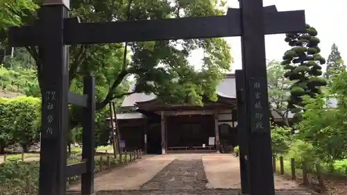 妙義神社のその他建物