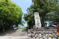 金峯山寺のその他建物