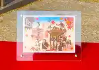 多治速比売神社の御朱印