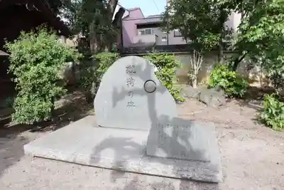 白峯神宮(京都府)