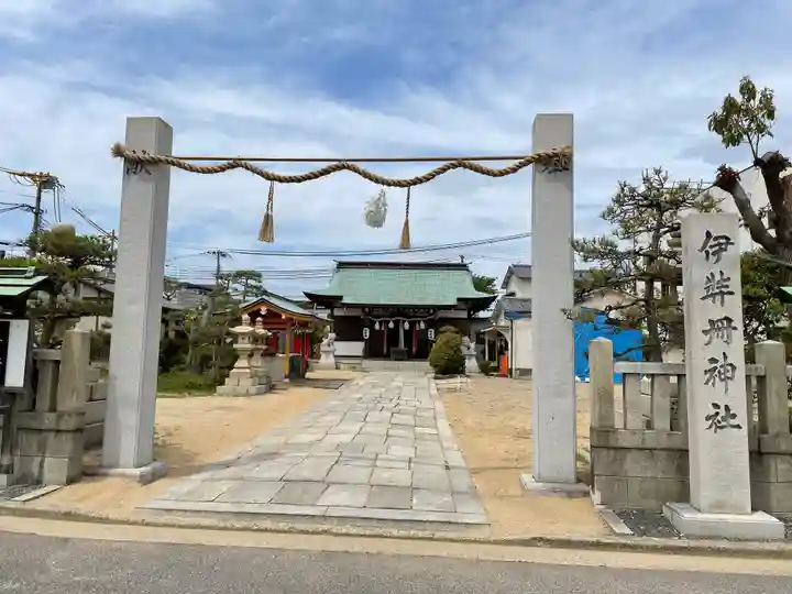 伊弉冊神社のその他建物