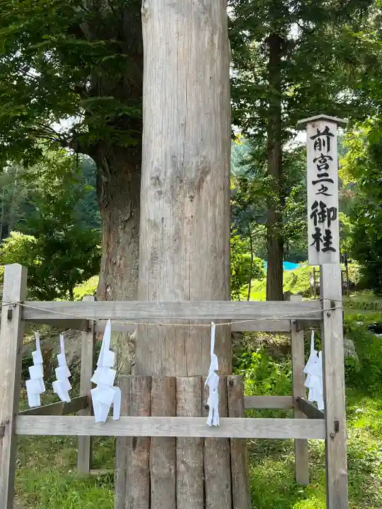 諏訪大社上社前宮(長野県)