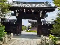 妙蓮寺(京都府)