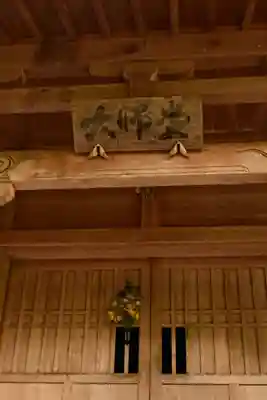 古岩屋不動尊(愛媛県)