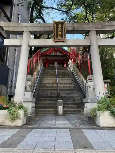 三田春日神社(東京都)