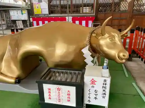 吉祥院天満宮(京都府)