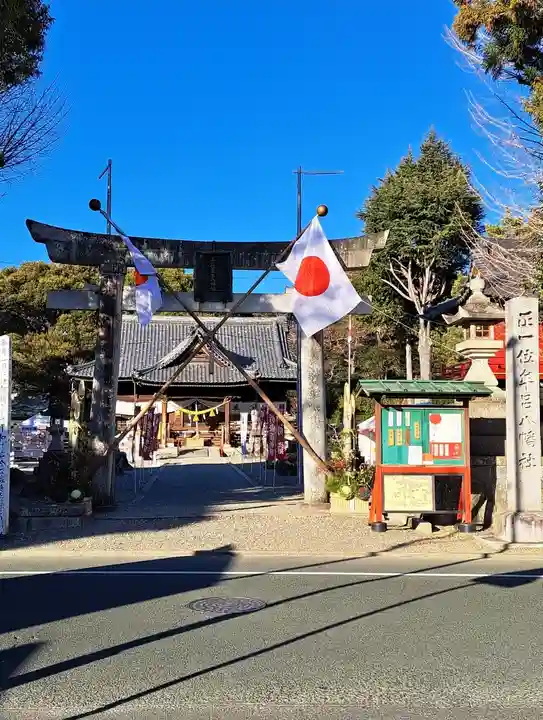 牟呂八幡宮(愛知県)