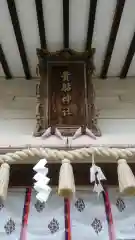 貴船神社の建物その他