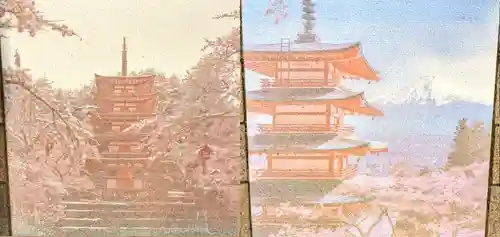 新倉富士浅間神社の周辺