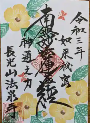 ハイビスカス 黄