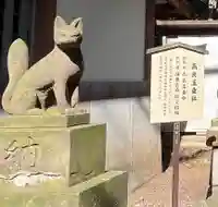 代沢稲荷の狛犬