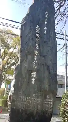 筥崎宮のその他建物