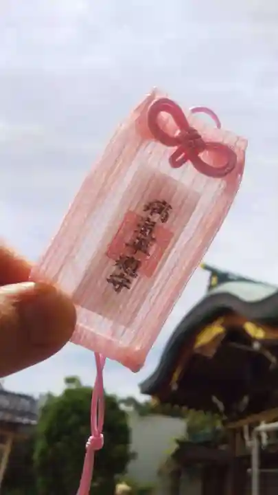 厄除の宮 駒林神社のお守り