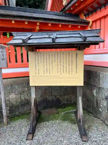 御縣彦社(和歌山県)