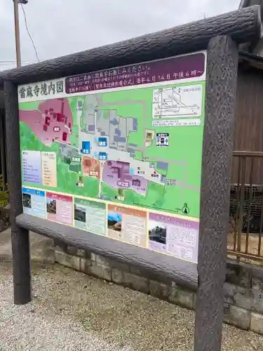 當麻寺(奈良県)