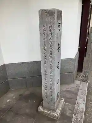 雲光院(東京都)