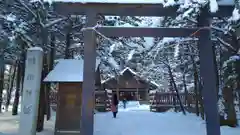 北海道神宮の末社