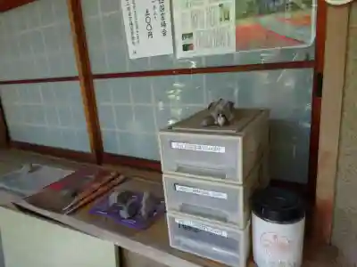 東門院(滋賀県)