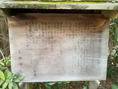 長田神社(兵庫県)