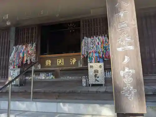 一宮寺(香川県)