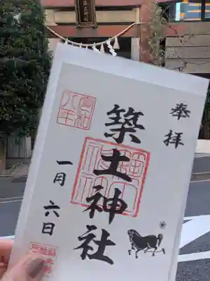 築土神社(東京都)