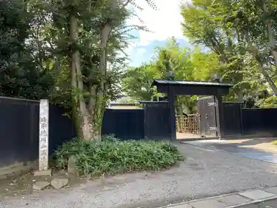 満徳寺(群馬県)