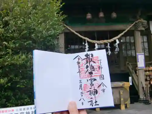 今市報徳二宮神社のその他建物