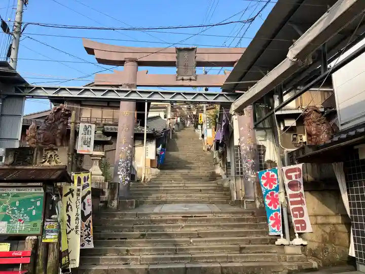 金刀比羅宮(香川県)