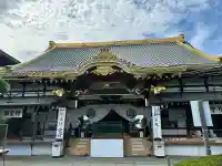 惣宗寺(栃木県)