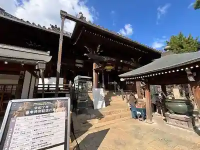葛井寺(大阪府)
