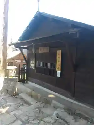 大聖寺（亀岡文殊）(山形県)