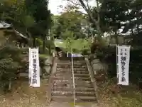常福寺のその他建物